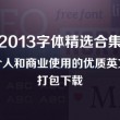 word文档里面表格怎么调整行距