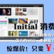 下载港澳宝典app安卓下载不了怎么办呢